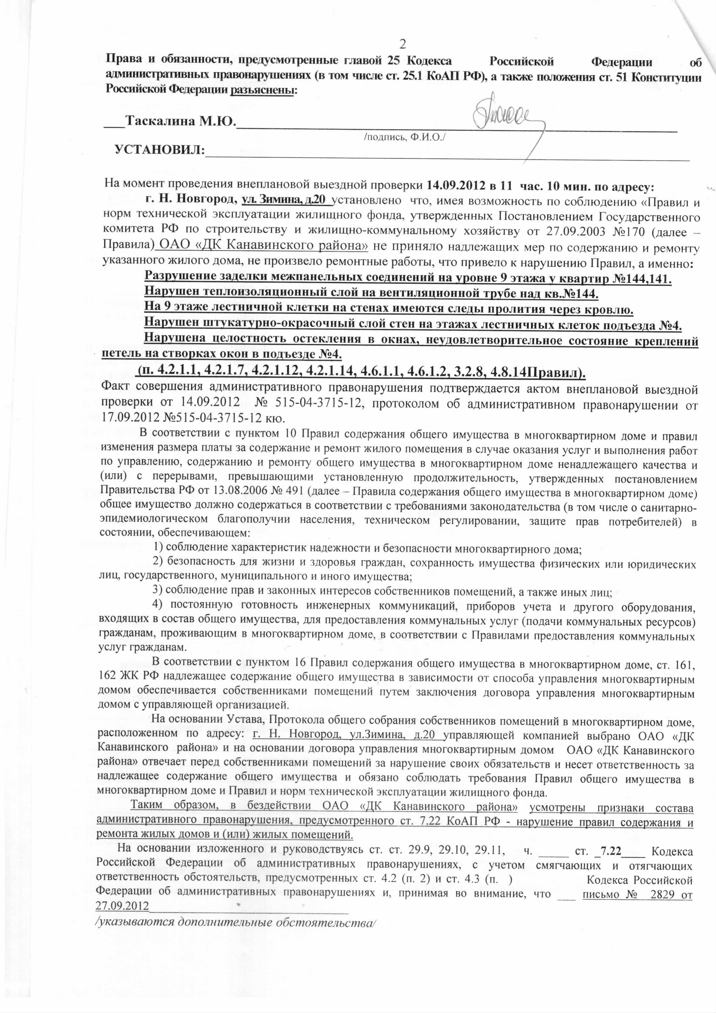 Договор наличными. Договор оказания услуг и оплата услуг. Договор на оплату услуг. Договор на ежемесячное оказание услуг. Договор на оказание услуг_____, именуемое.